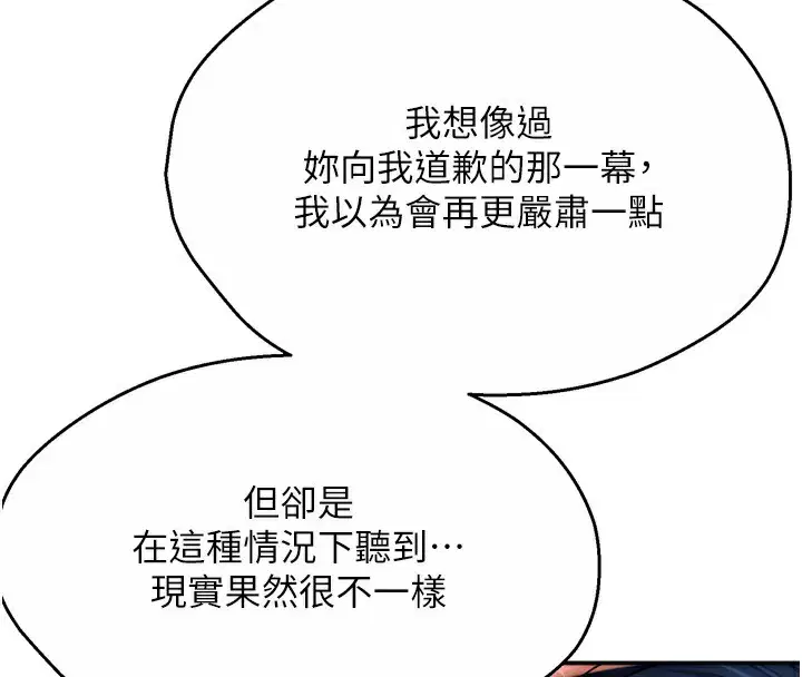 第149話