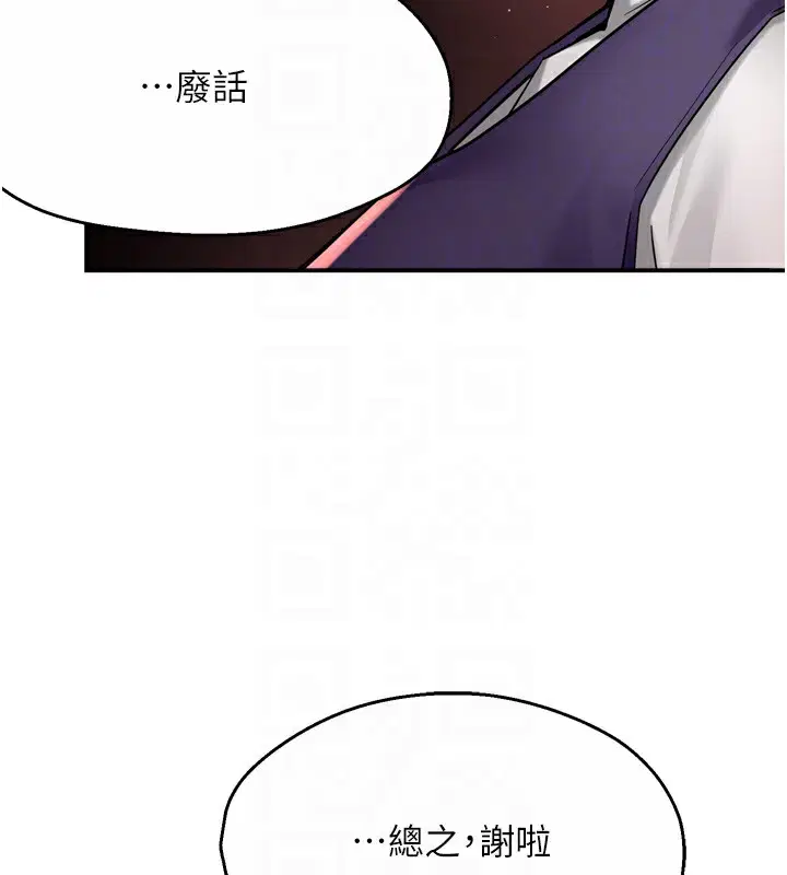 第149話
