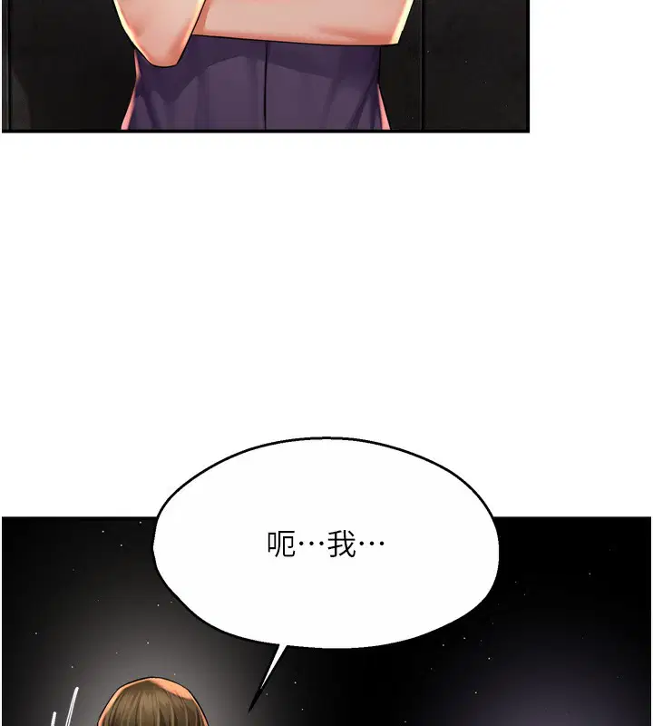 第149話