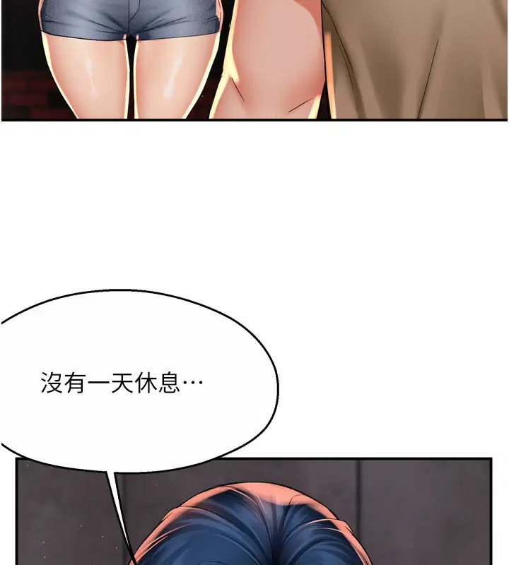 第149話