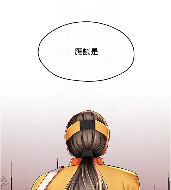 第149話