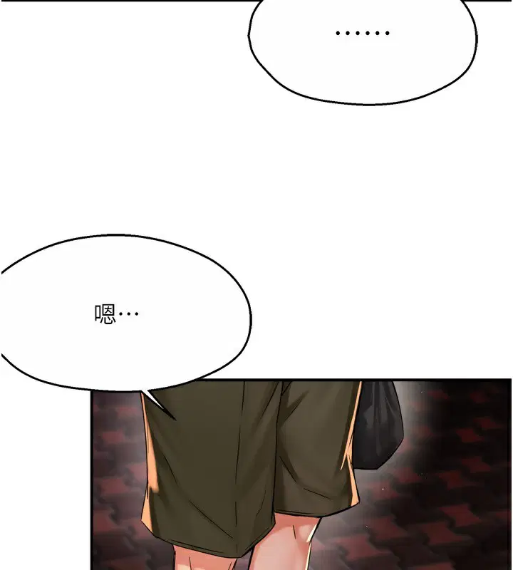 第149話