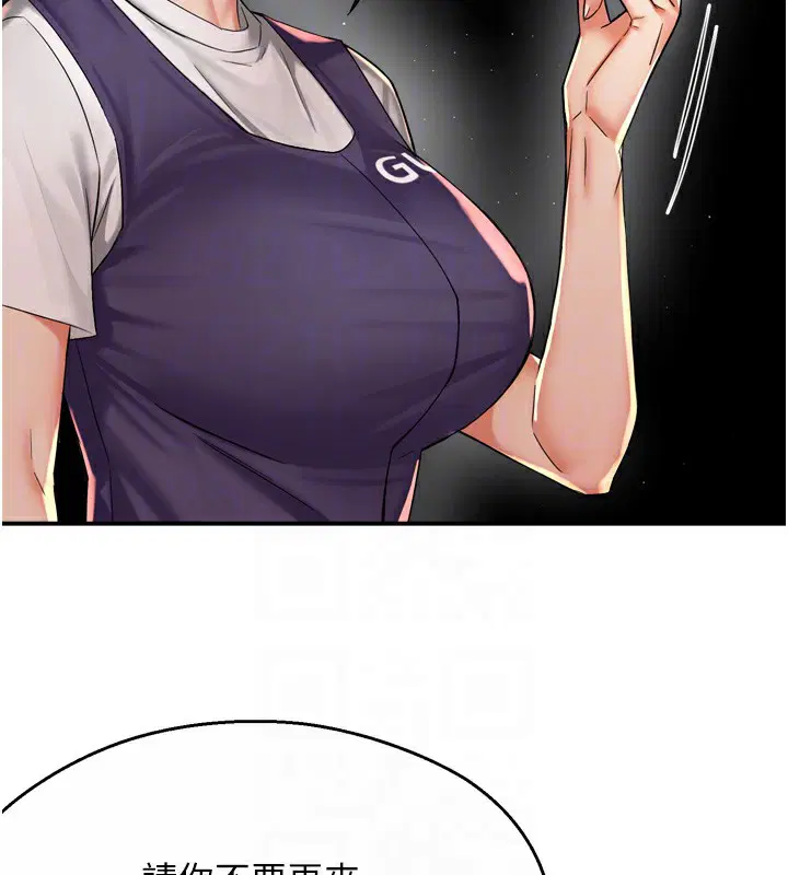 第149話