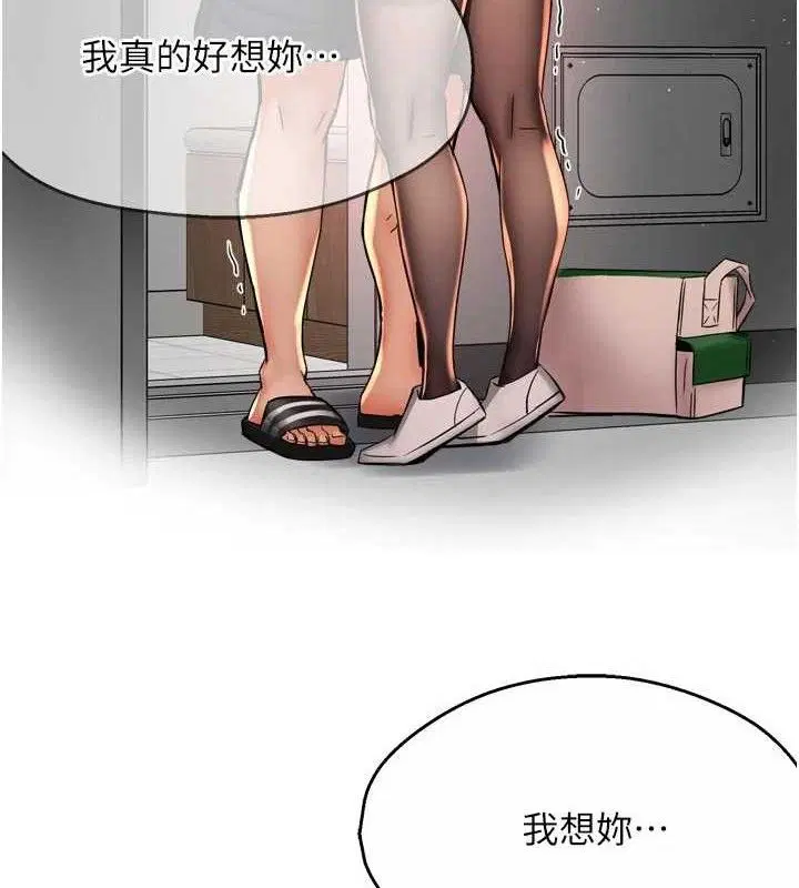 第150話