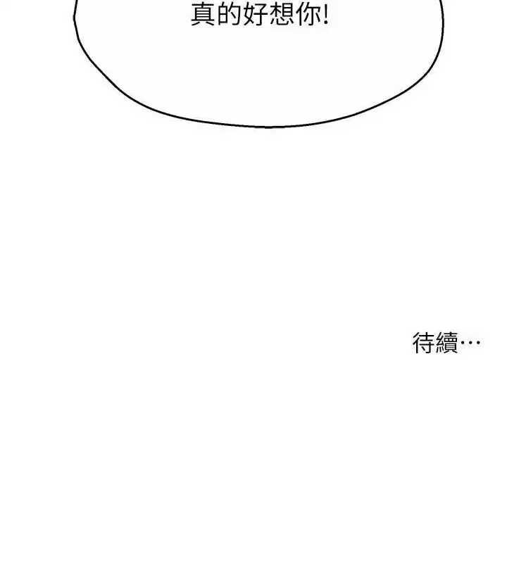 第150話