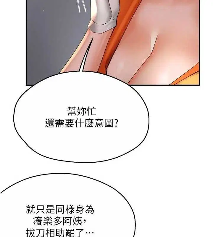 第150話
