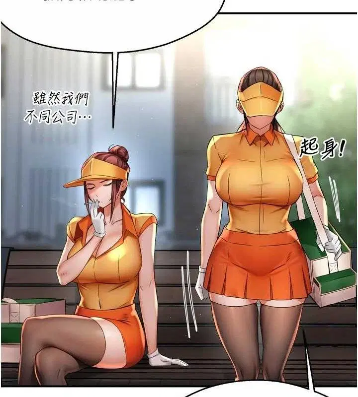 第150話