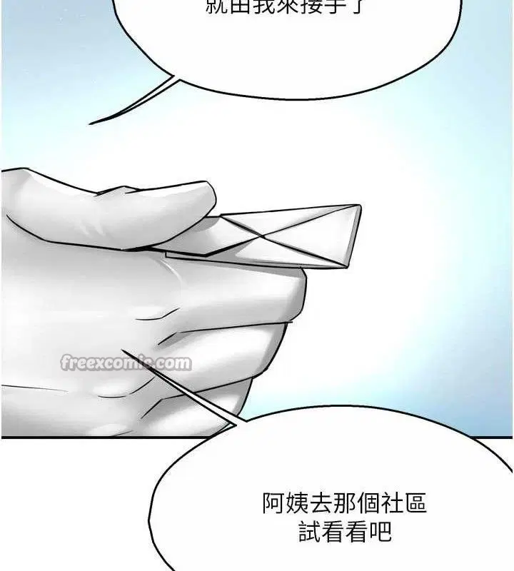 第150話