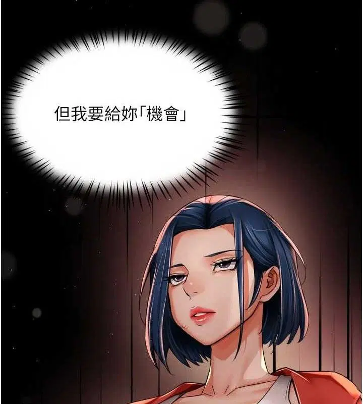 第150話