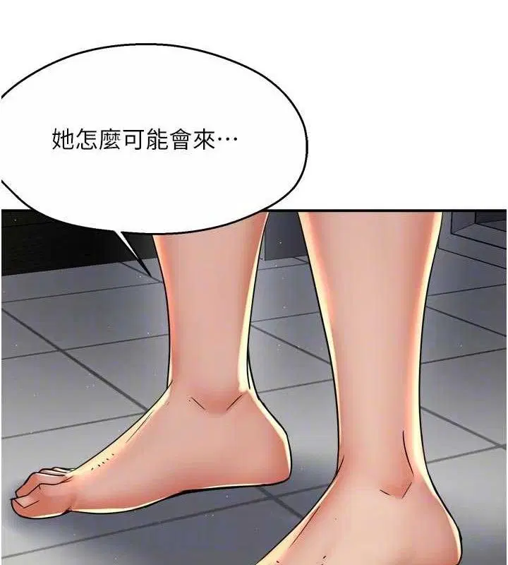 第150話