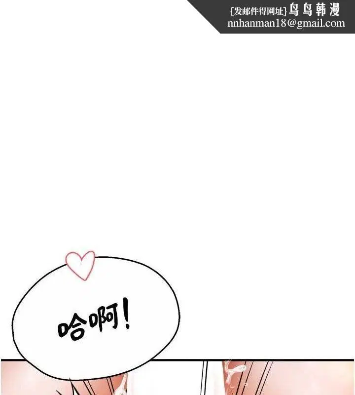 第151話