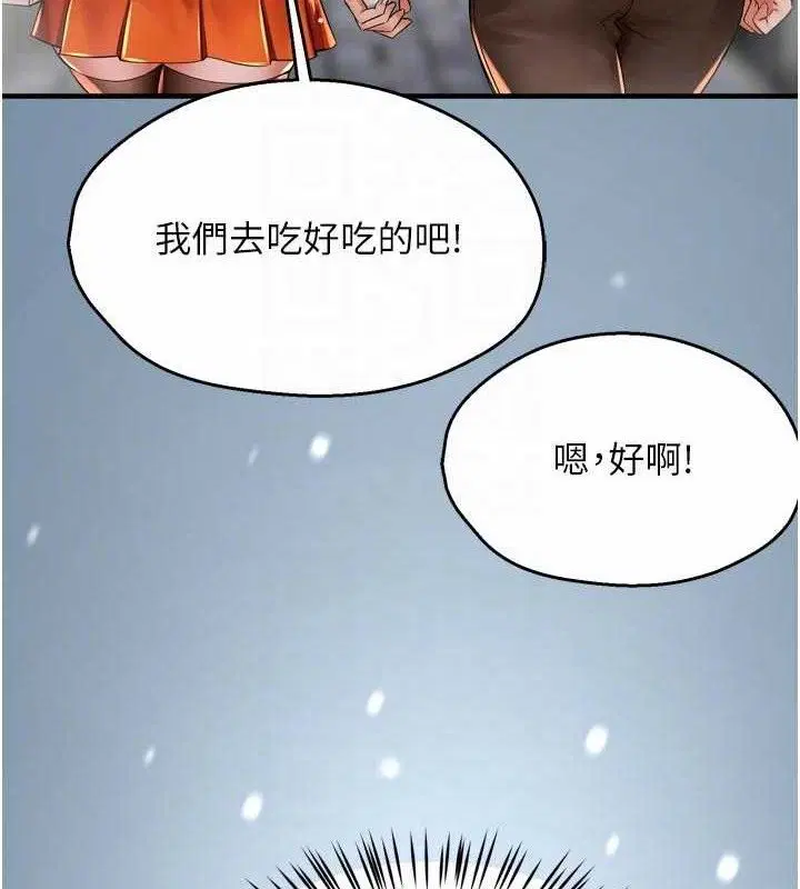 第151話