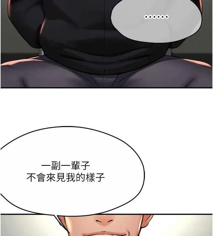 第151話