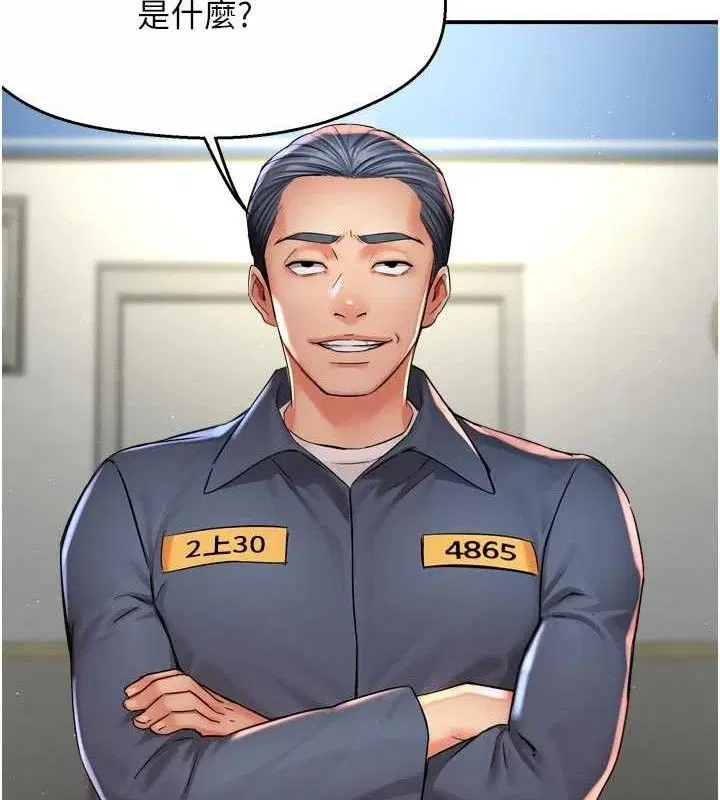 第151話