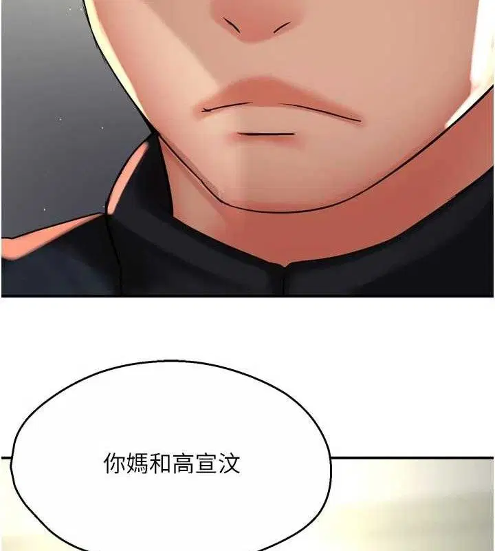 第151話