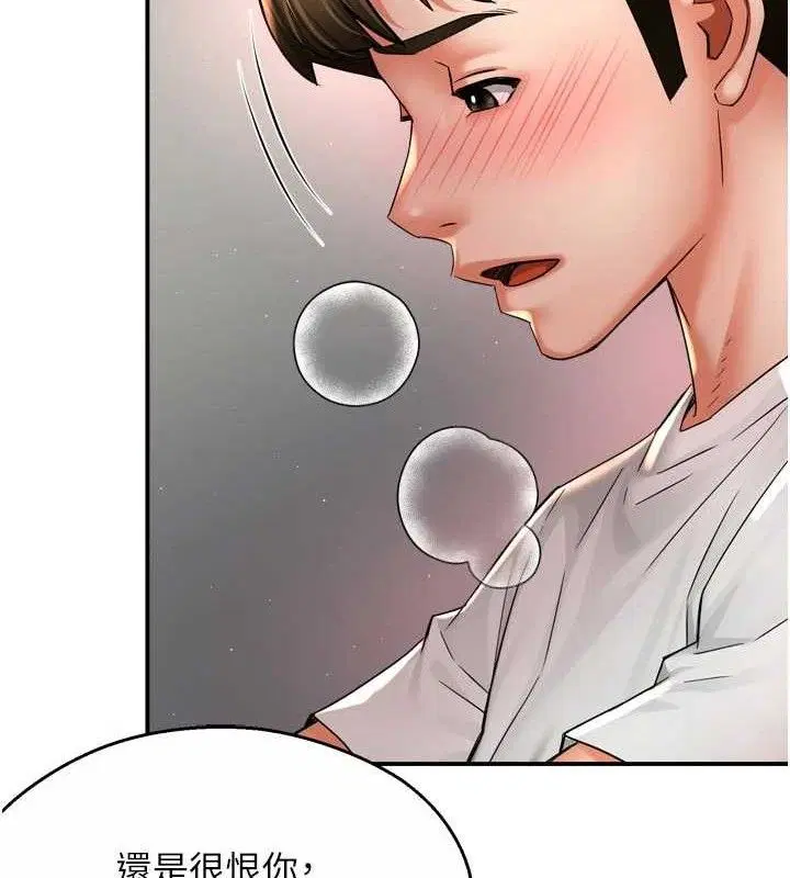 第151話