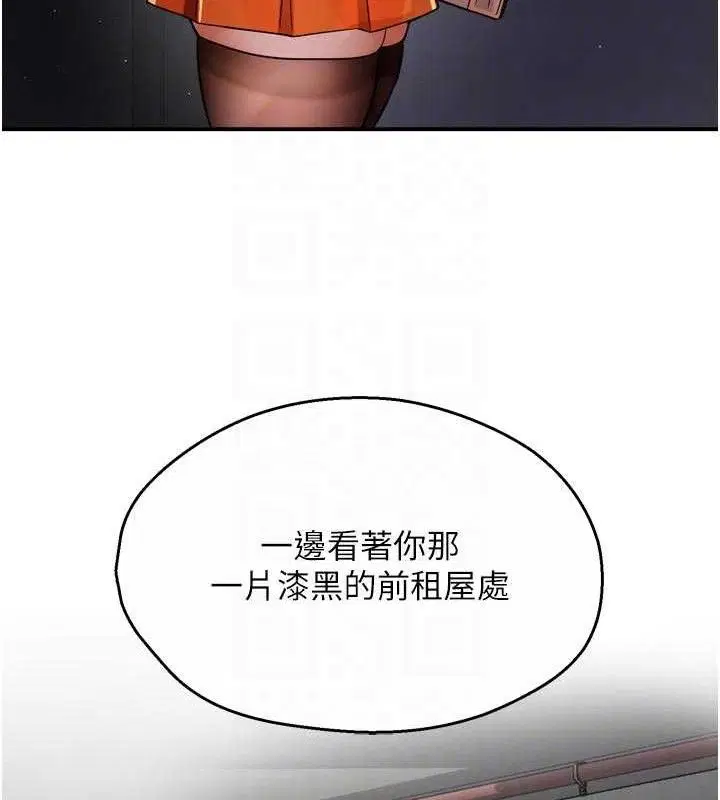 第151話