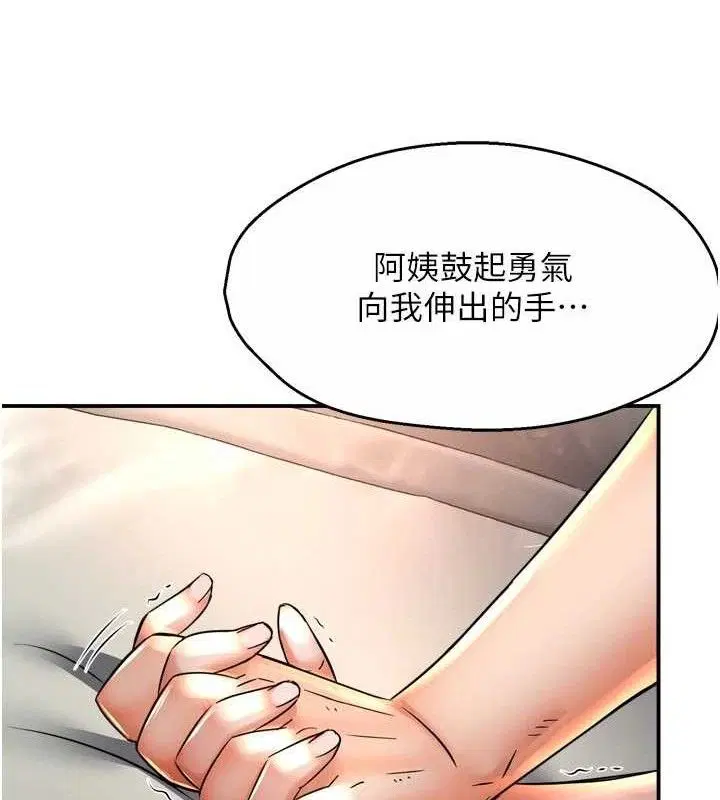 第151話