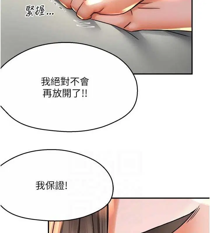 第151話