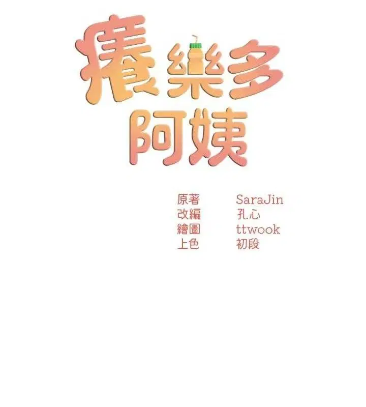 第151話