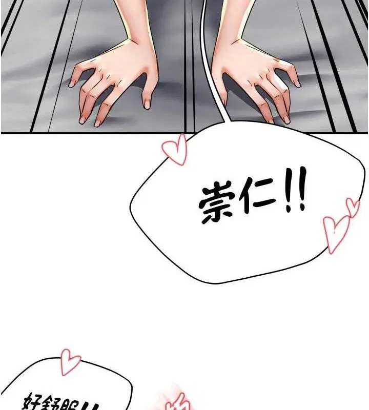 第151話