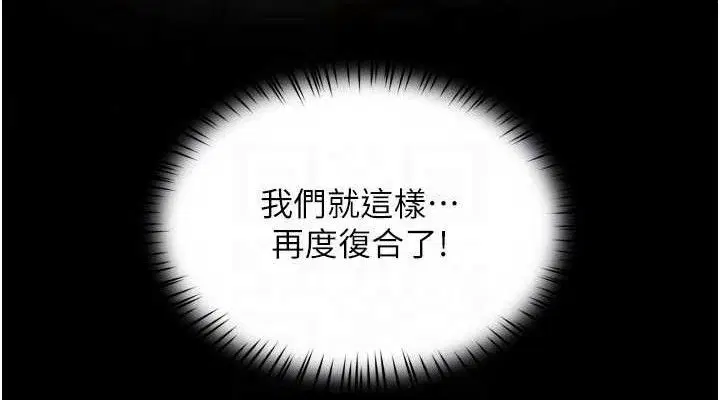 第151話