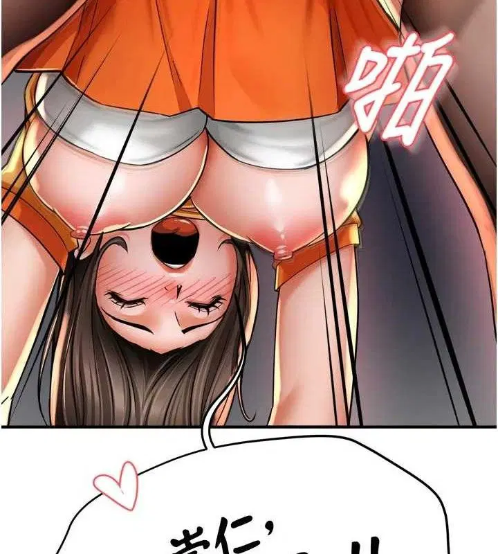 第151話