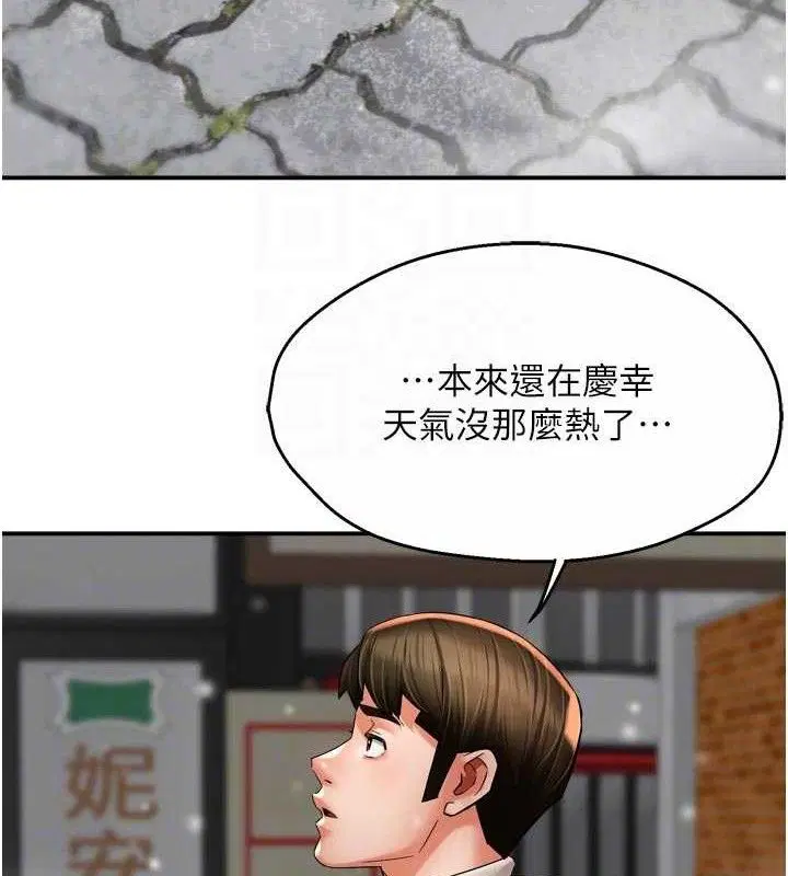 第151話