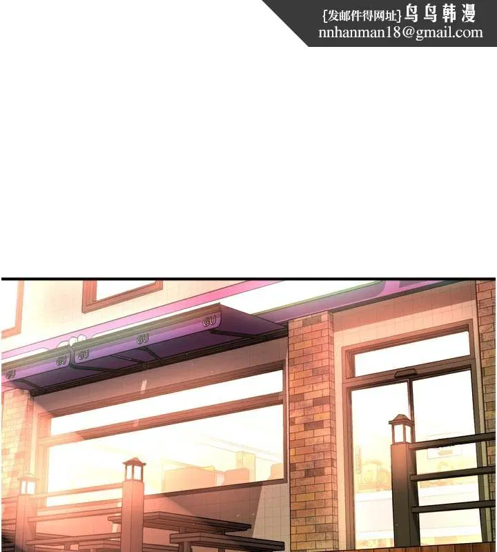 第152話