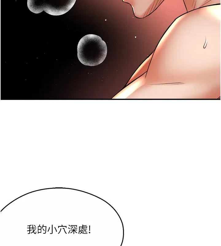 第152話