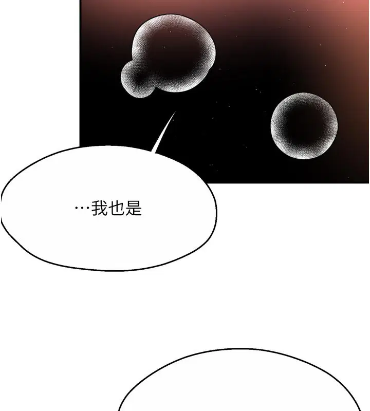 第152話
