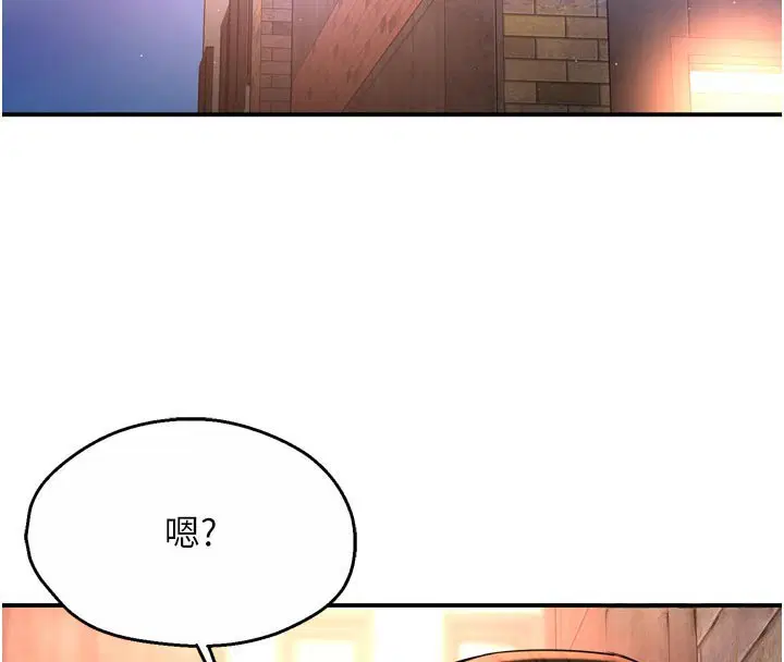 第152話
