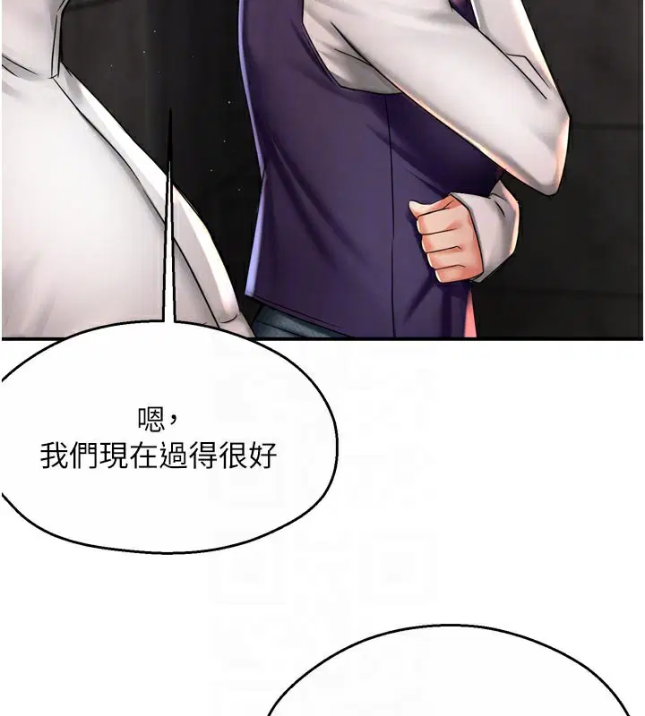 第152話