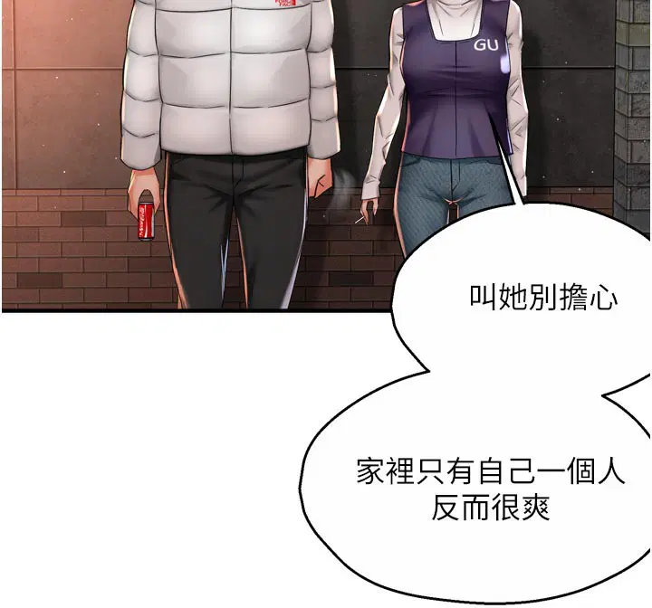 第152話