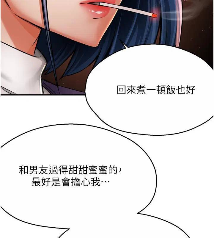 第152話