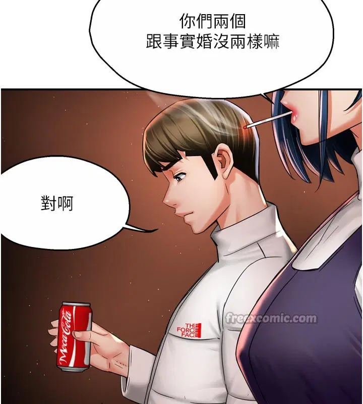 第152話