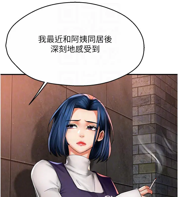 第152話