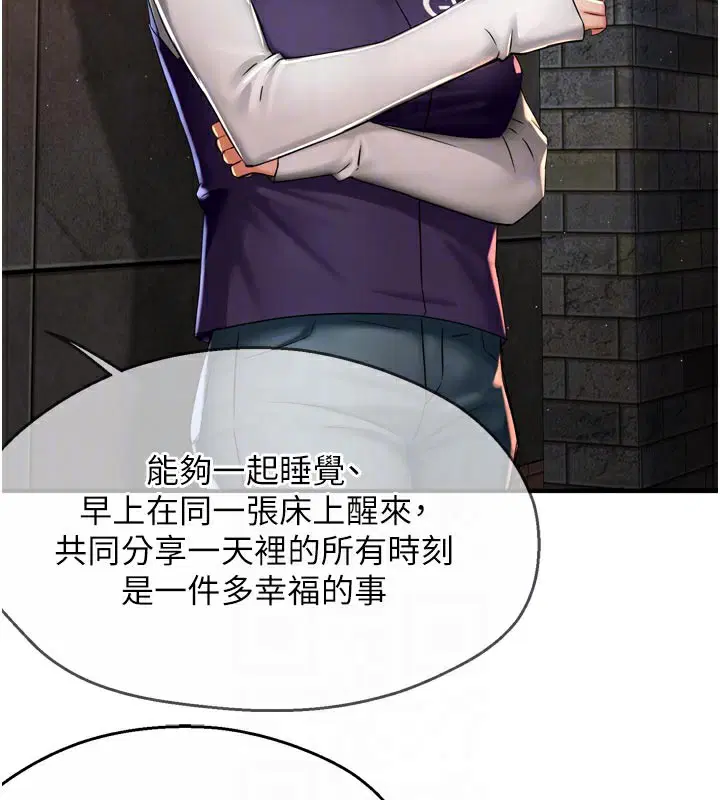 第152話