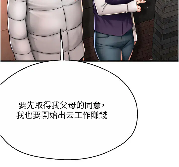 第152話