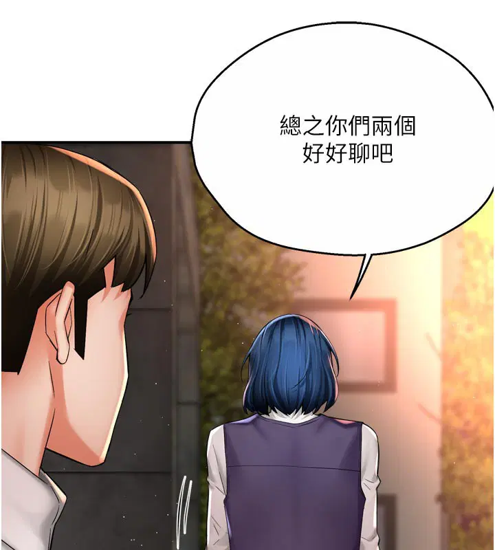 第152話