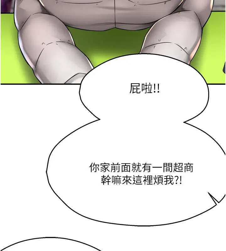 第152話
