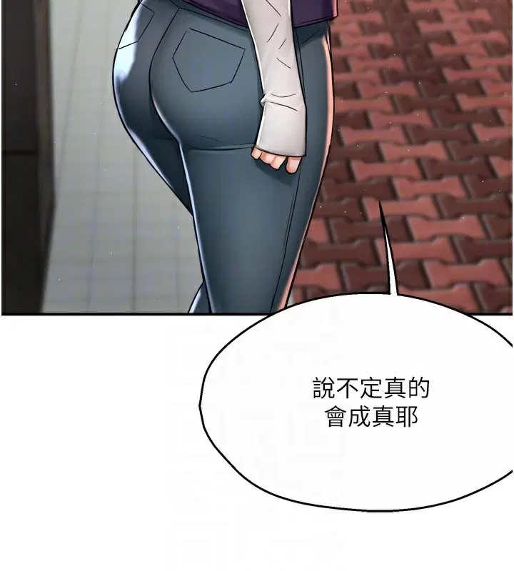 第152話