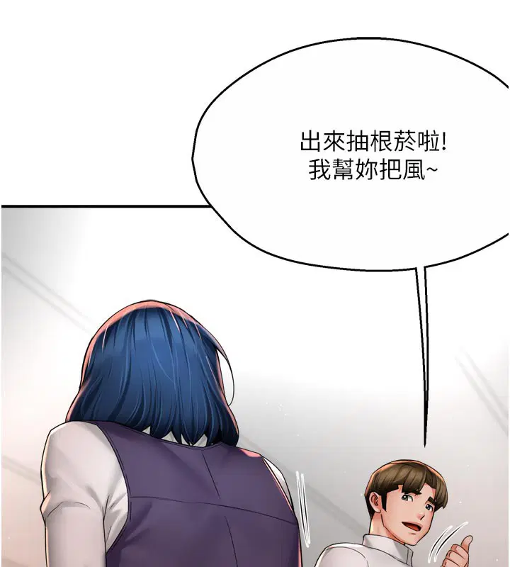 第152話