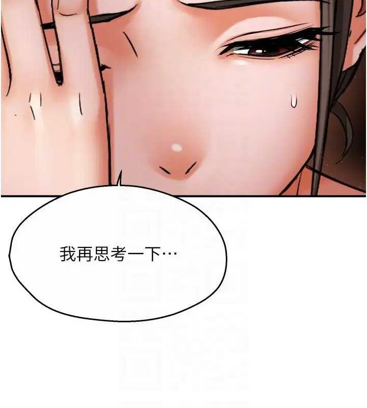 第153話