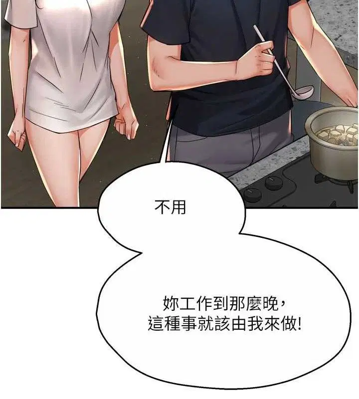 第153話