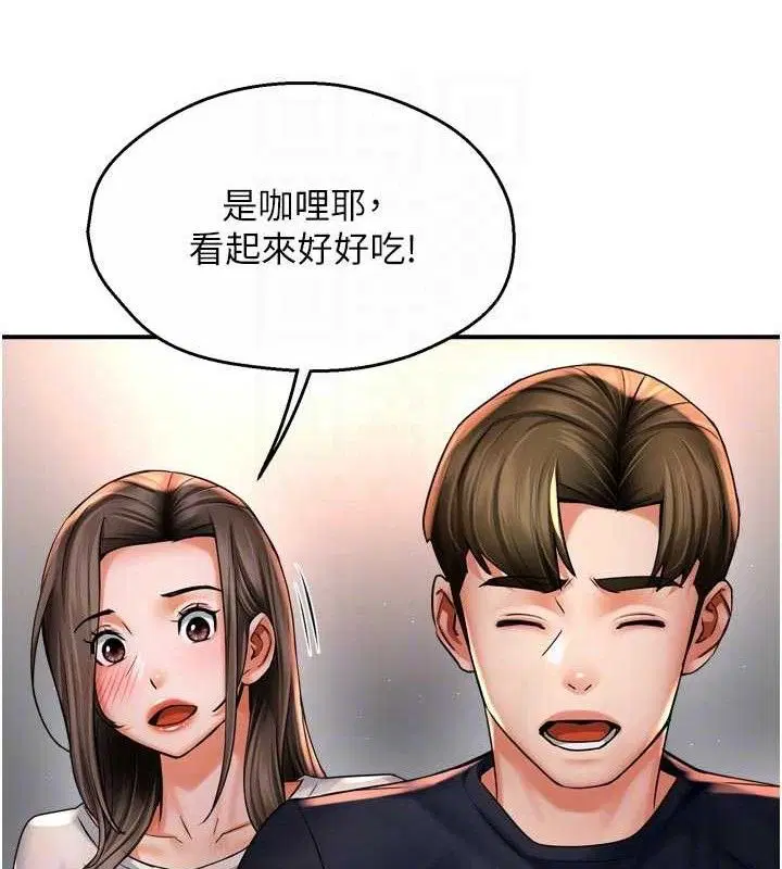 第153話