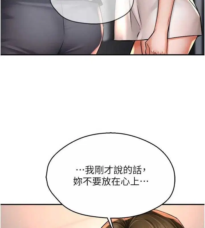 第153話