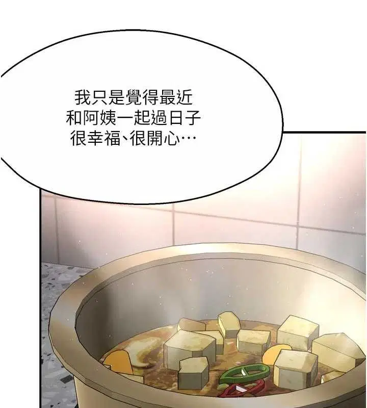 第153話