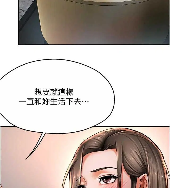 第153話
