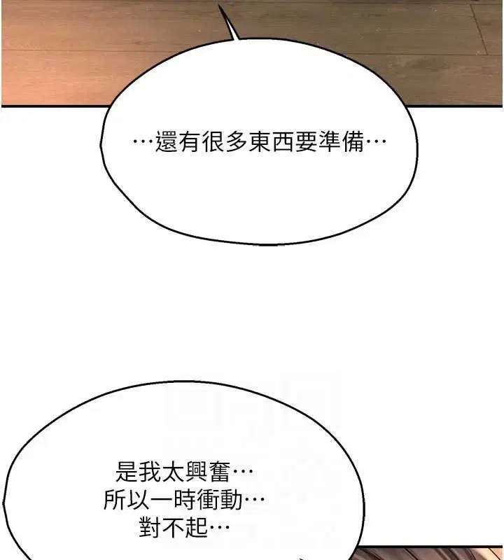 第153話